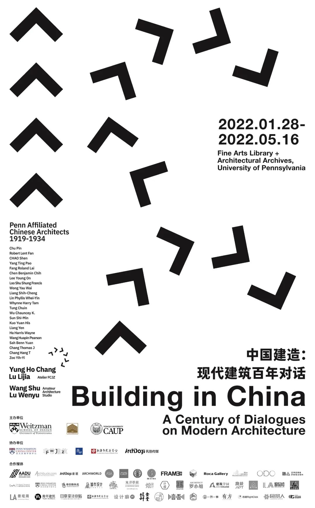 1666317599677560FR9O.png 張永和專訪|超越現(xiàn)代和前現(xiàn)代的范疇18.png