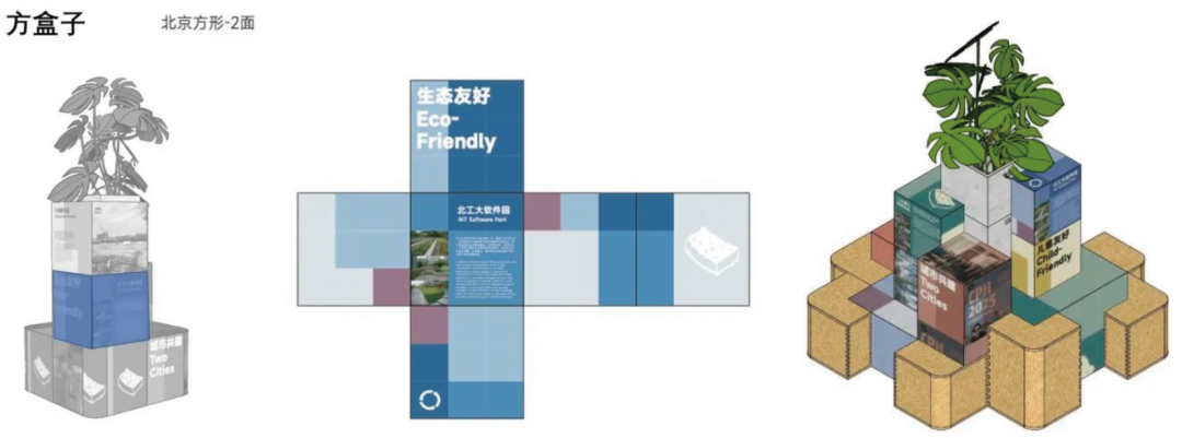 1666946059743124QNdZ.png ZAO杭州 城市再生|校園更新 x 科技創新: 城市策劃營造智慧校園9.png