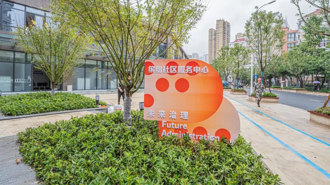 1667189110715943EIN5.jpg ZAO杭州 城市再生|杭州有個社區,與未來一起繽紛21.jpg