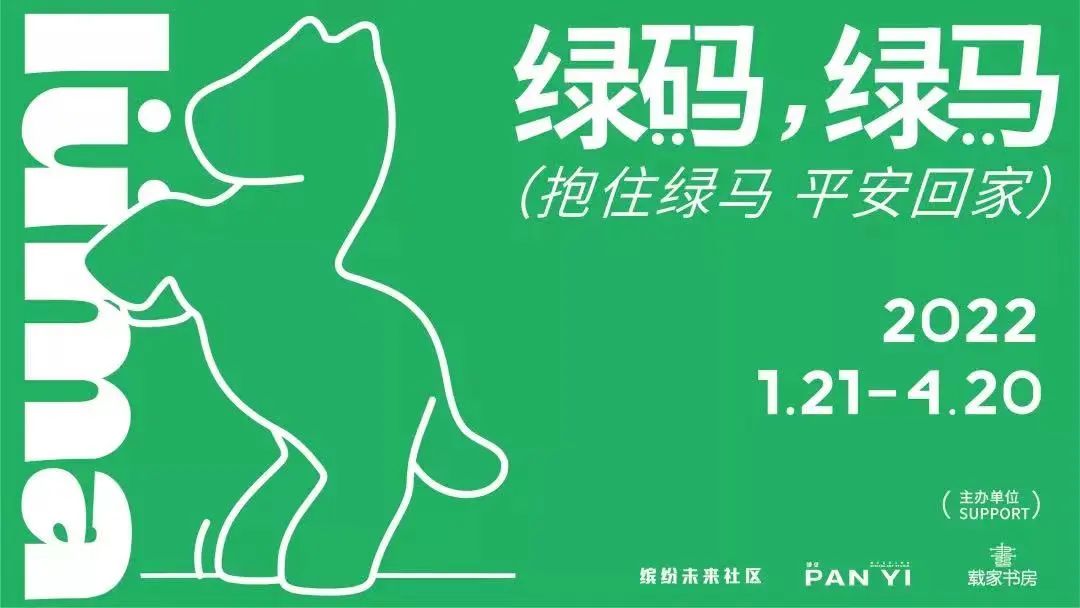 1667189157632108B0QF.jpg ZAO杭州 城市再生|杭州有個社區,與未來一起繽紛29.jpg