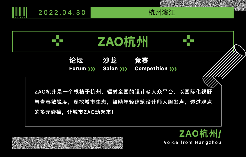 1667202772155722ovAI.png ZAO杭州 城市再生|在常德老西門,看看生下來就老了的房子42.png