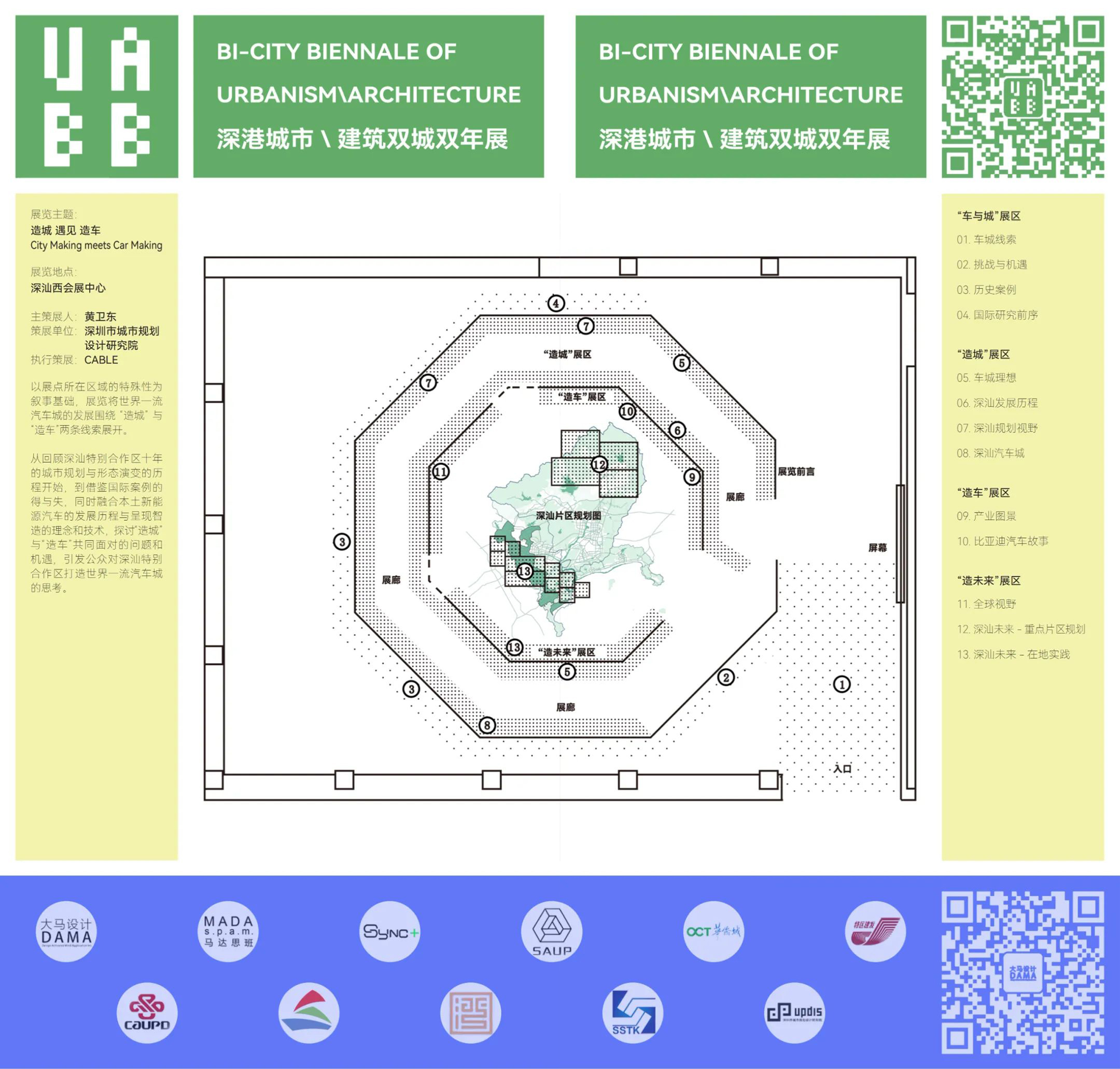 1671096109647083h045.jpg 微信圖片_20221215171135.jpg
