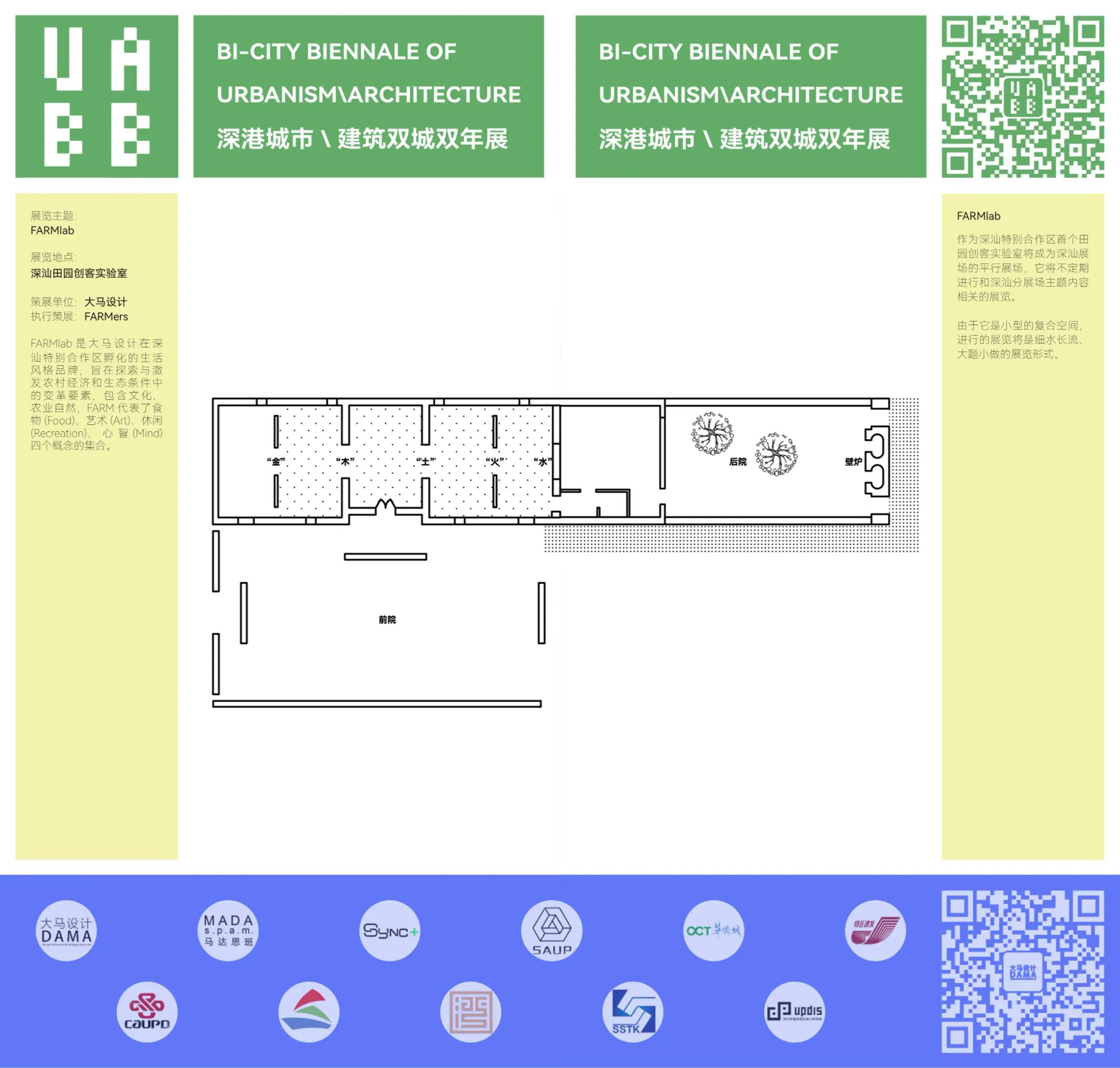 1671096239347098rldm.jpg 微信圖片_20221215171203.jpg
