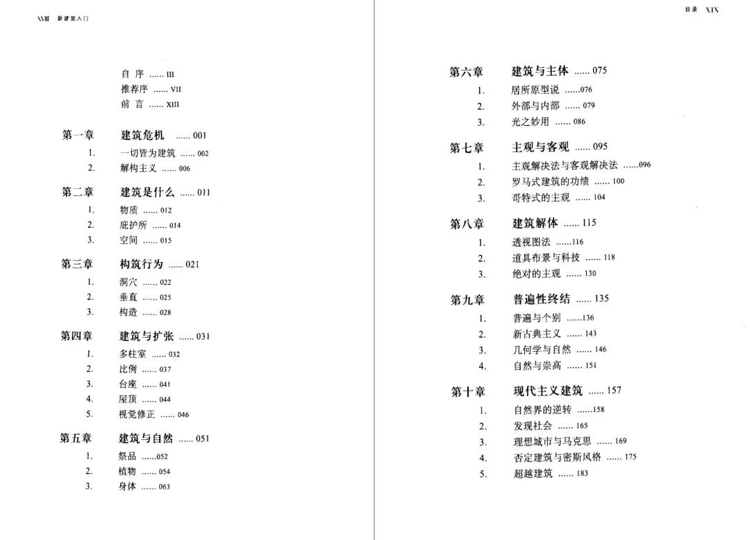 1674109517829577sf0J.png 640.png