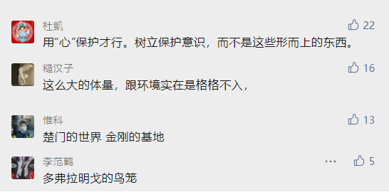 1677825936792196BEKU.png 640.png