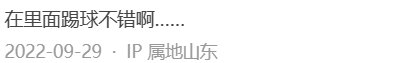 1680157931814543SzD0.png 640.png