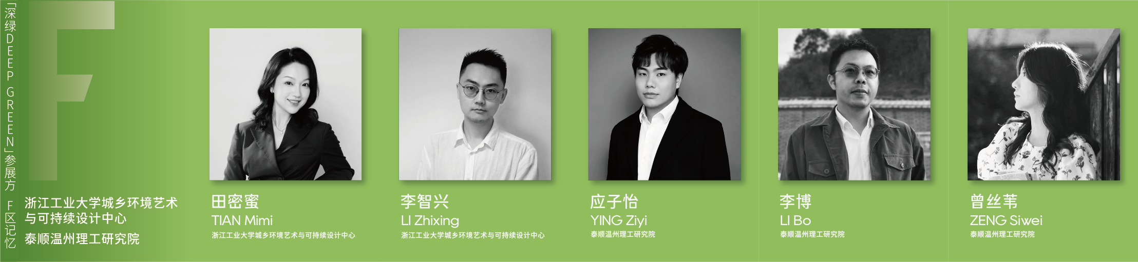 1685608849205676NVnU.png 參展方卡片模板_人物-頭.png