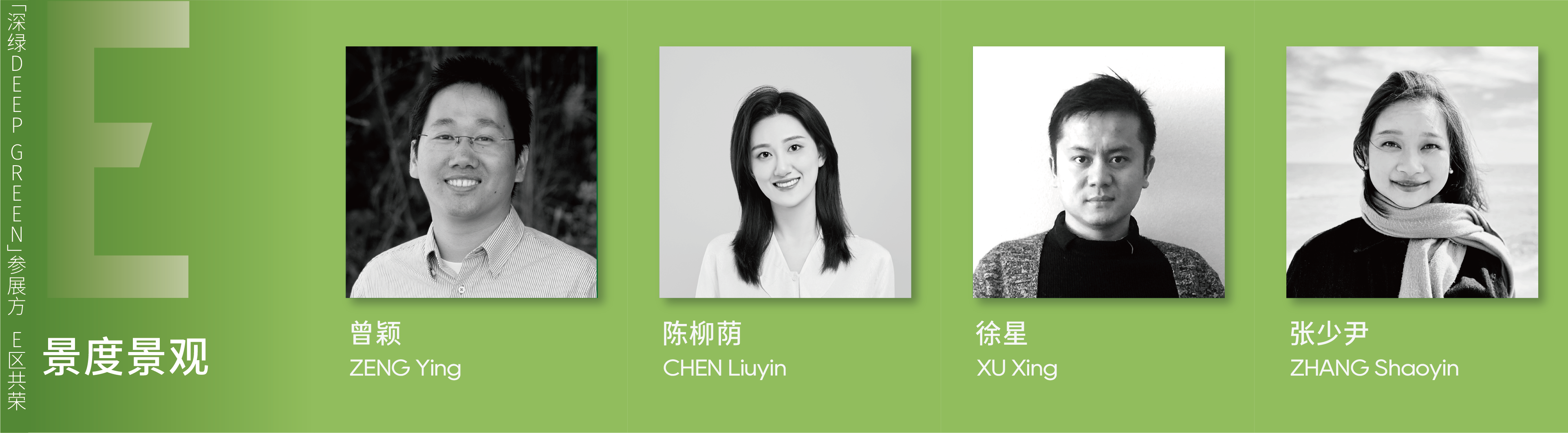 1685614306360553mria.png 參展方卡片模板_人物-頭.png