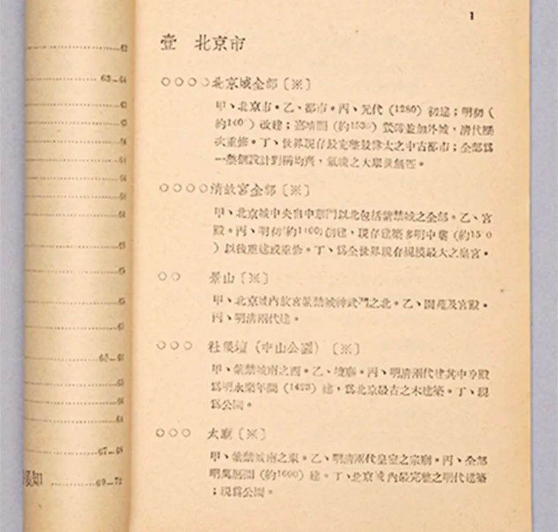 1693288895253989Chbf.jpg 10020.jpg