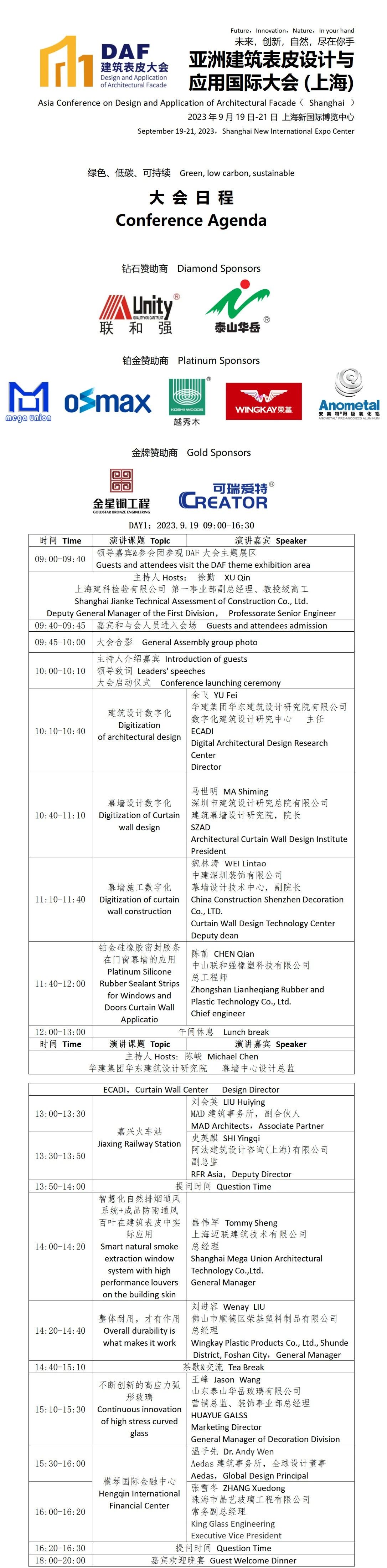1693384508660708xWga.jpg 微信圖片_20230830163442.jpg