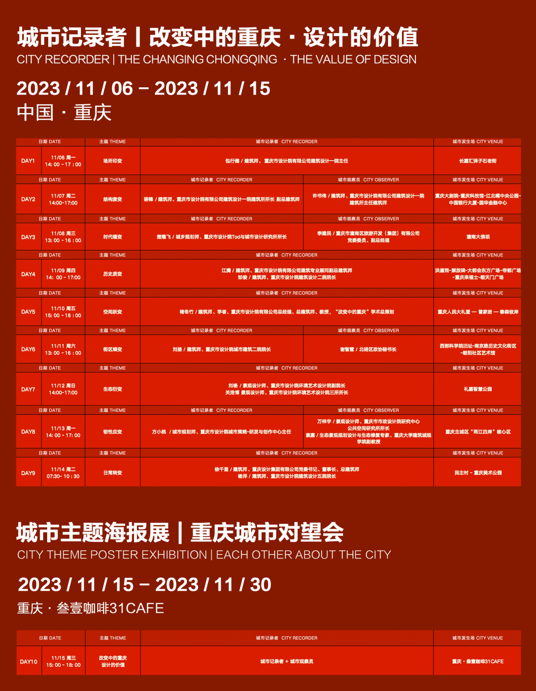16994248613402721x93.png 00 (53).png