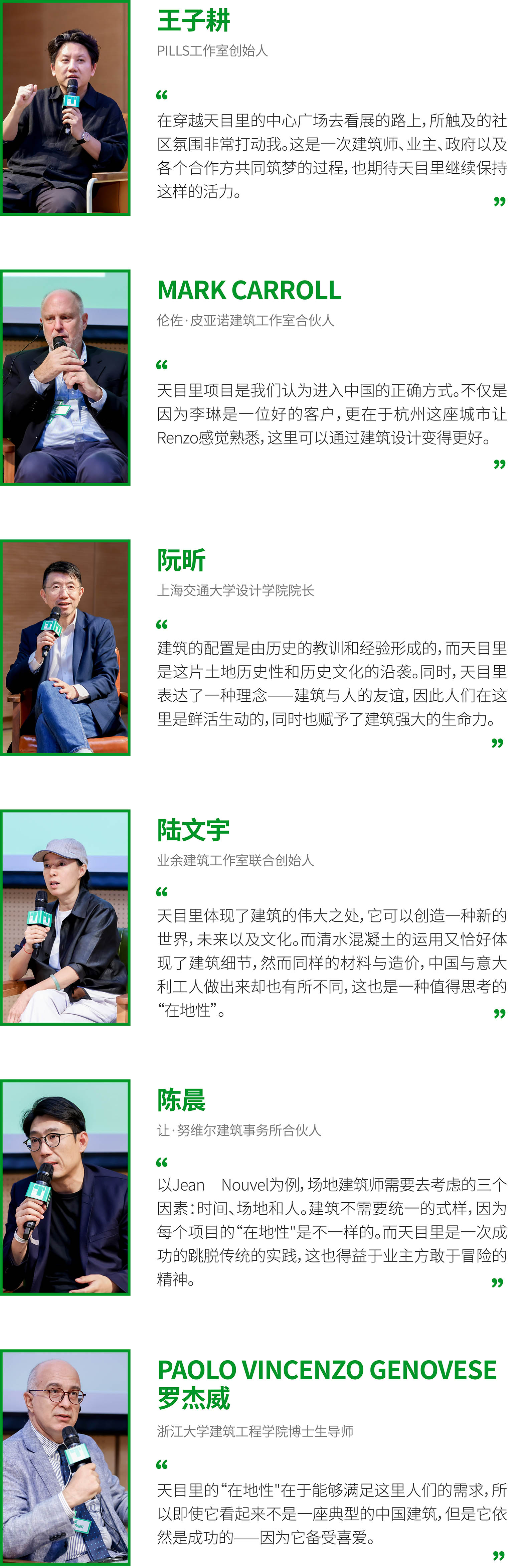 天目里推文視覺2_畫板 1 副本 2.jpg