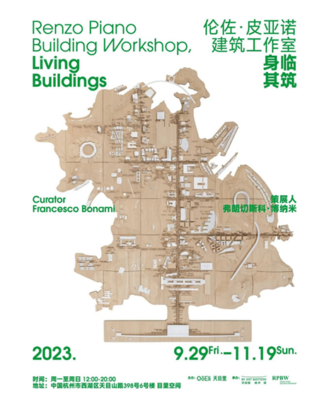 微信圖片_20231110133832.png