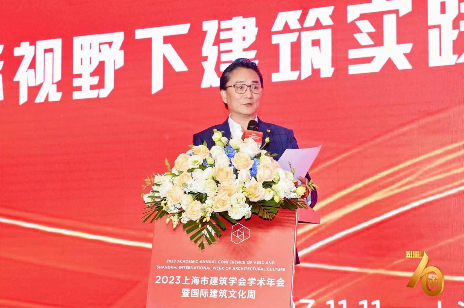 1700197306614437f2hm.jpg 沈立東.jpg
