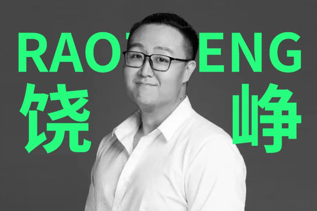 從兒時的記憶開始，他們選擇這樣面對自然｜戚山山、阮昊、洪人杰、饒崢，ZAO杭州 · 自然之間回顧 (26).jpg