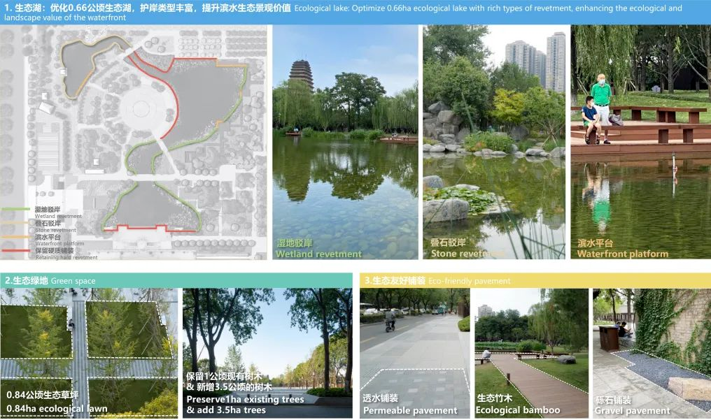 折疊絲路 × AECOM丨跨越國界，用景觀連接城市與自然 (14).png