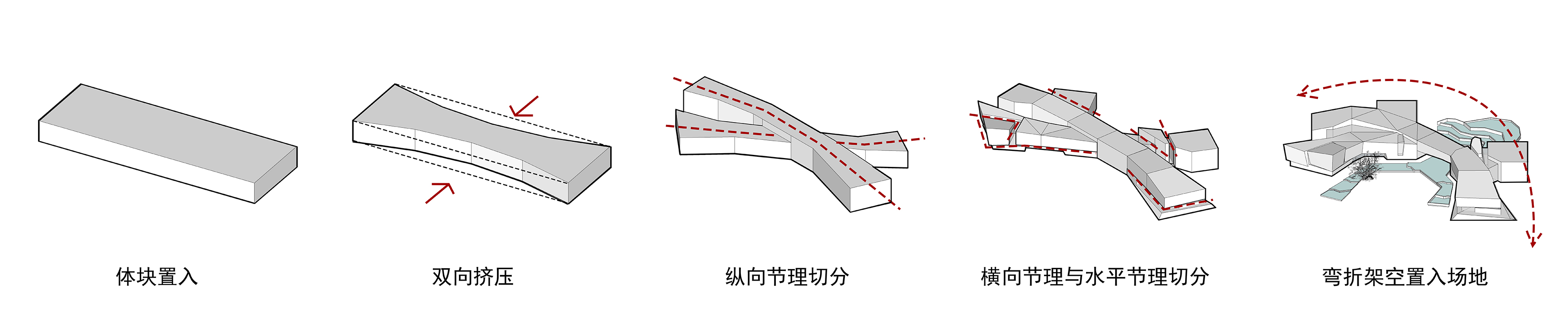 6 形體生成分析圖?UAD.jpg