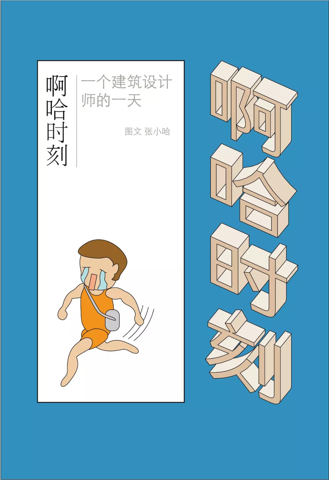 1706089223989724XFLF.jpg