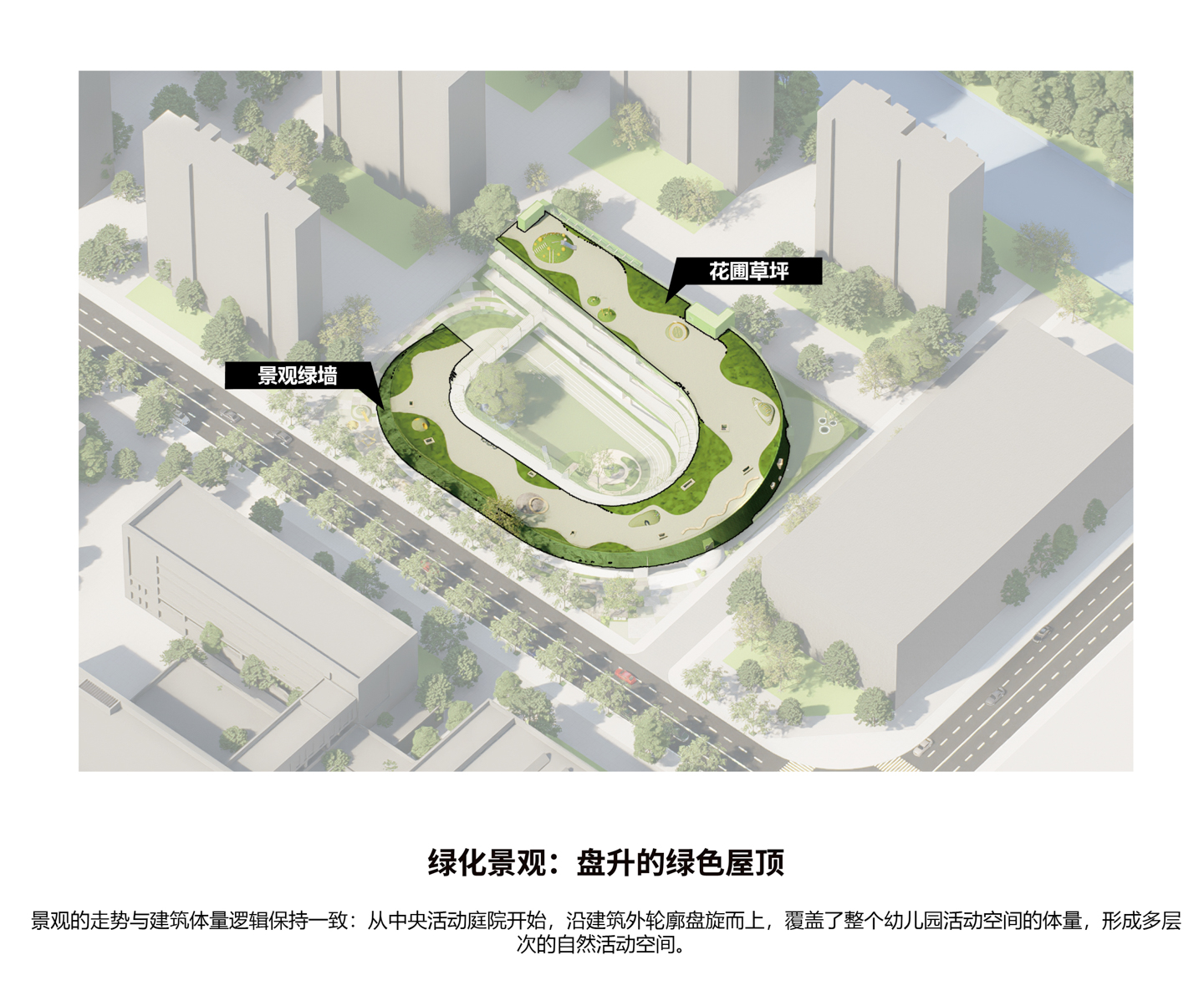 1726280560599305Ot8F.jpg 綠化景觀分析圖.jpg
