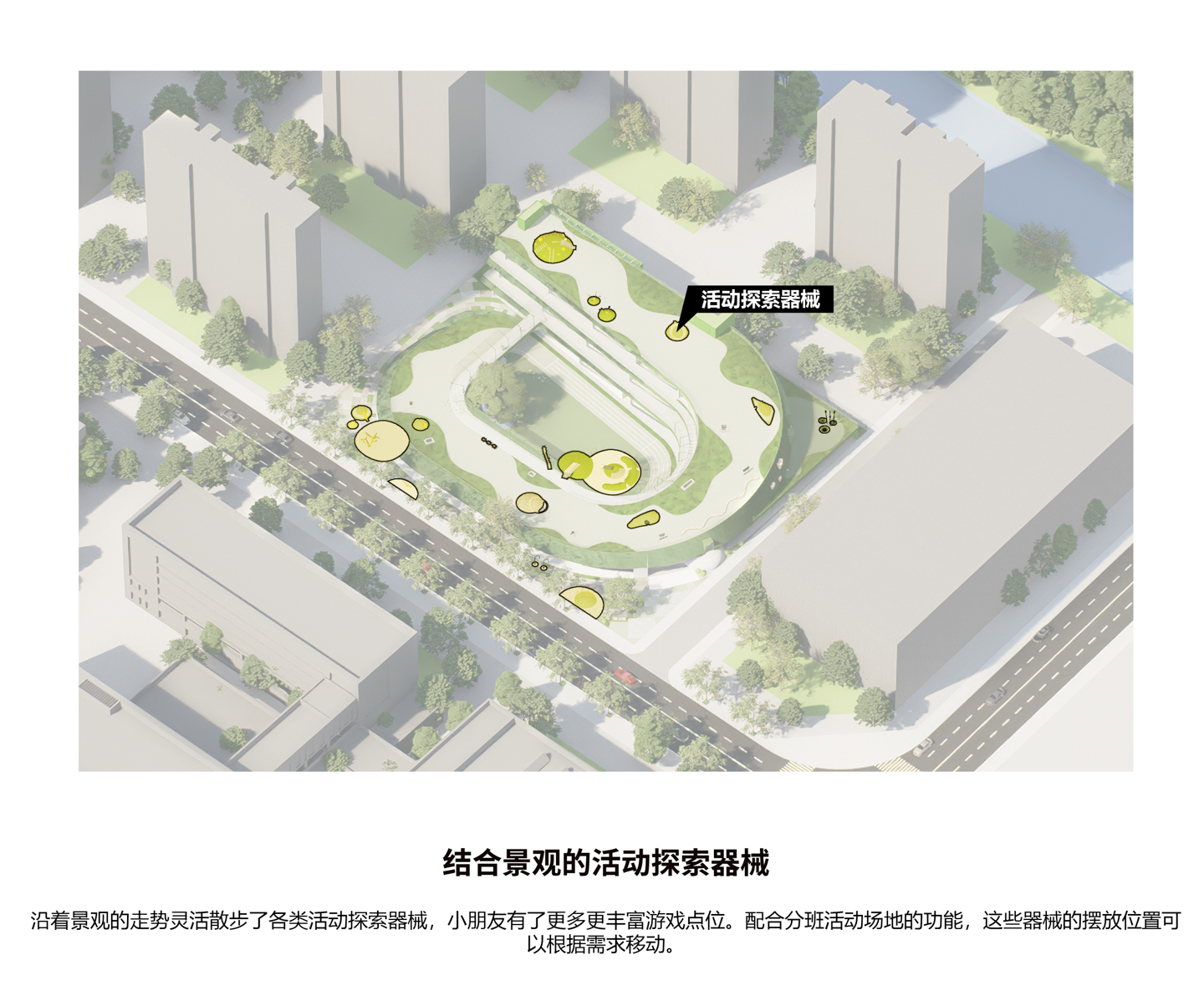 1726280590990455eBon.jpg 活動(dòng)器械分析圖.jpg