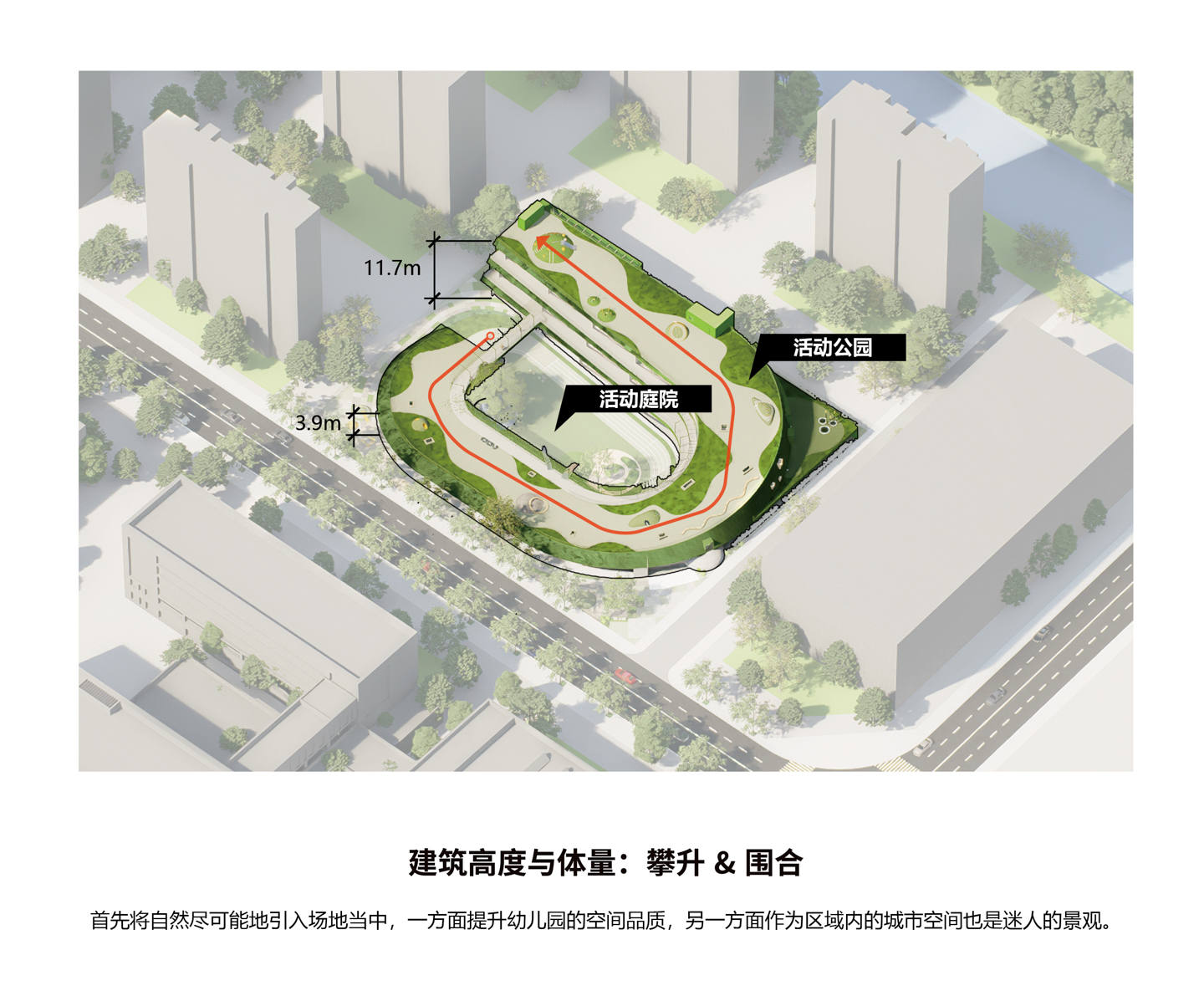 17262809235505158N88.jpg 建筑體量分析圖.jpg