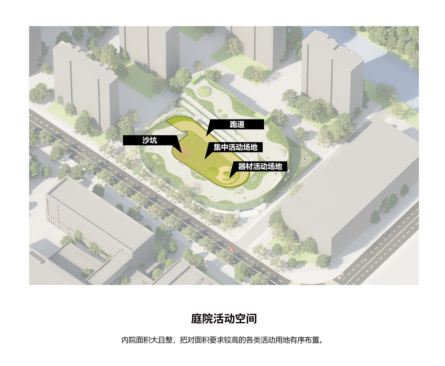 1726282359725424X83S.jpg 庭院活動(dòng)空間分析圖.jpg