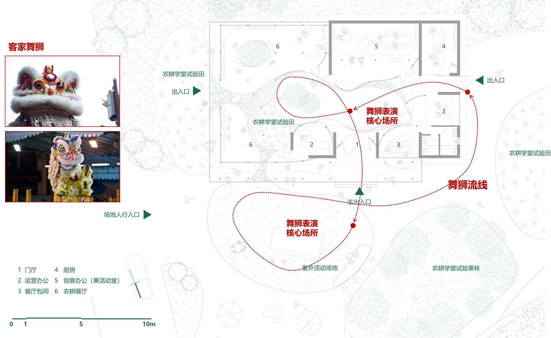1728703054613318WF7u.jpg 多樣化特色活動展望-舞獅 ?二乘二建筑.jpg